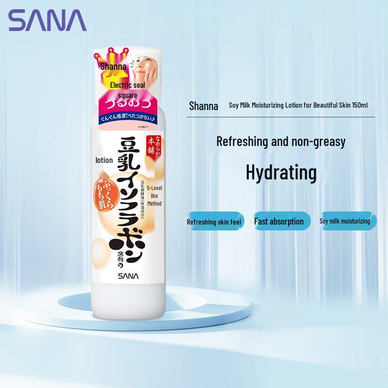 SANA Nameraka Honpo Soy Milk Face Lotion - Refreshing