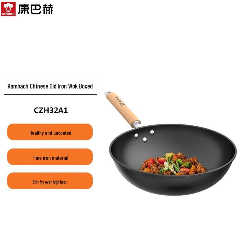 Kombach 32cm Refined Iron Wok