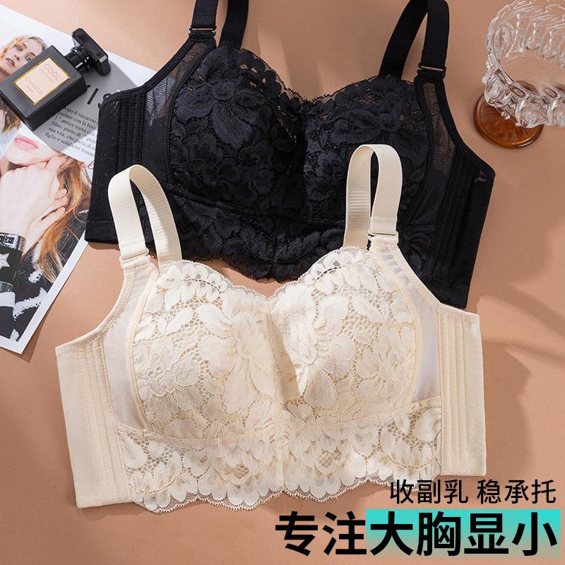 New Product, Full Cup, Big Chest, Small, Thin Chest Reduction and Anti-sagging Underwear, No Steel Ring, Breast Adjustment Bra