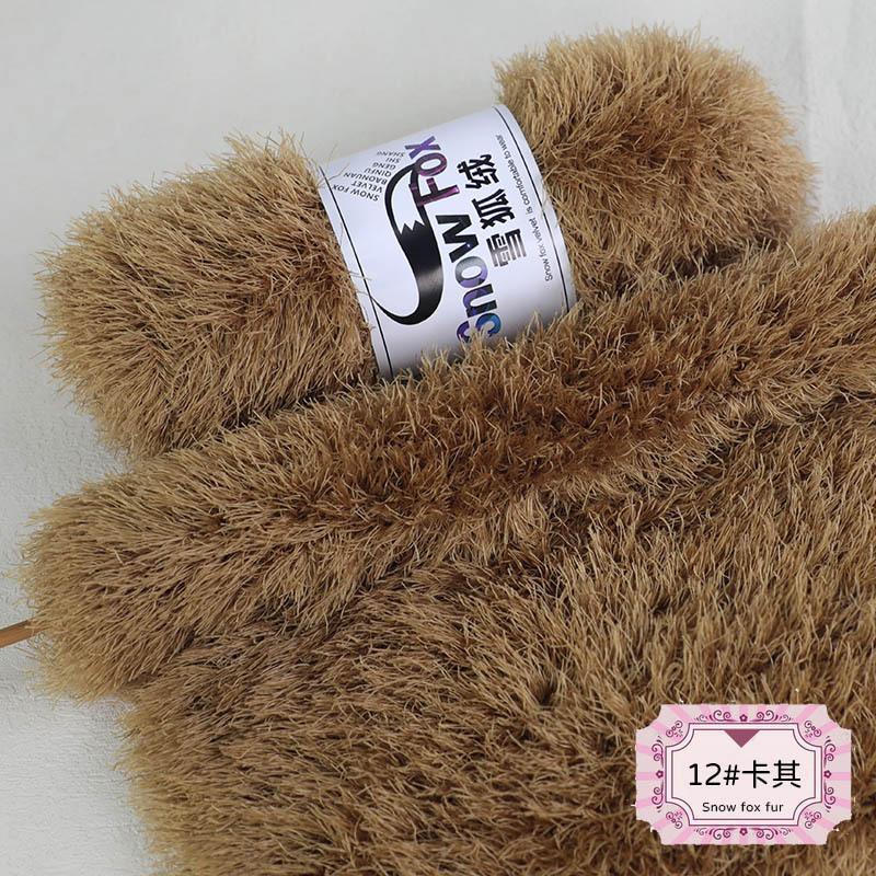 1Pcs 100g Snow Fox Fluff Thread Ball Three Strands Long Fluff Thread Wind Down Crystal Fluff Hand Knitted DIY Hat Blanket Scarf