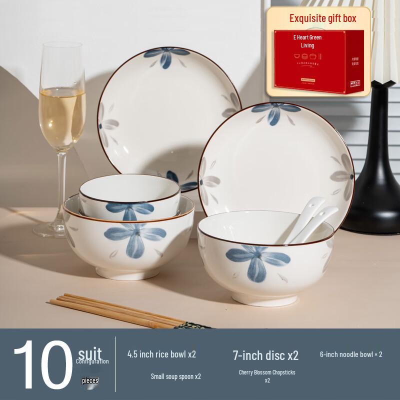 Aiqi Yixuan A1 Underglaze Ink Orchid Ceramic Dinnerware Set 10-piece set