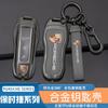AABKW1 for Porsche New Cayenne Panamera 911 992 Taycan Zinc Alloy Leather Car Smart Remote Key Case Cover Shell Accessories Keychain