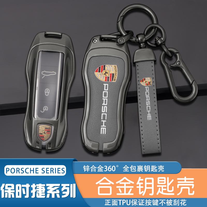 AABKW1 for Porsche New Cayenne Panamera 911 992 Taycan Zinc Alloy Leather Car Smart Remote Key Case Cover Shell Accessories Keychain