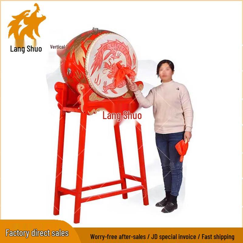 Langshuo Traditional Chinese Performance Drum