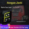 SAIC Hongyan Jieshi Front Headlight Super Bright LED Assembly C100C500M500