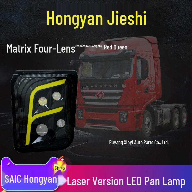 SAIC Hongyan Jieshi Front Headlight Super Bright LED Assembly C100C500M500