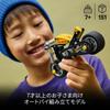 LEGO Technic Yellow Motorcycle Building Kit Educational Toy for Kids Ages 7-9