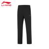 Men's 2026 Casual Sports Long Pants AYKW733