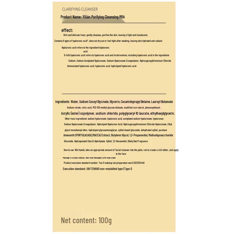 RELLET Hyaluronic Acid Firming 5-Piece Gift Set