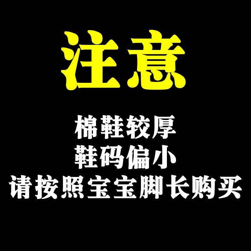 

2025 winter new children s cotton shoes piled and thickened boys and girls non-slip warm snow boots non-slip rubber sole 37 inner length 22 suitable for foot length 21