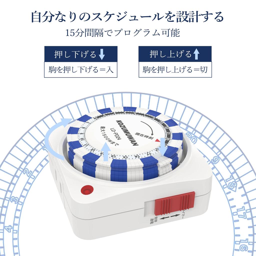 Programmable Timer, 24-hour Programmable In 15-minute Increments, Direct Plug-in Type, White, Repeat Function, Switch-operated Power Onoff, Automatic