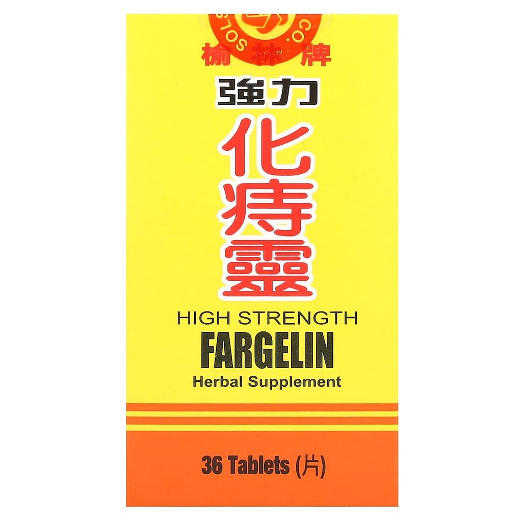 Yu Lam Brand, Parzelin, High Strength, 36 Tablets