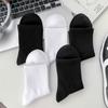 Women's Classic Black & White Non-Slip Cotton Mid-Calf Socks - Breathable & Elastic