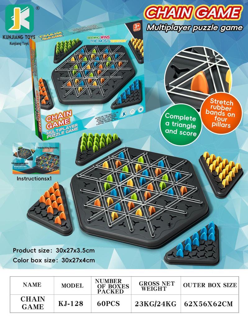 Cross-Border Desktop Chess Puzzle Toy for Brain Training & Concentration