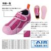 AQA Snorkeling Shoes Blue 21cm Kids' KW-4473N