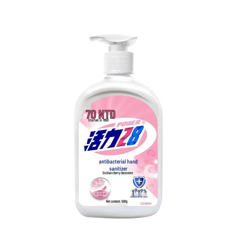 

Vigour 28 Sicilian Orange Blossom Antibacterial Hand Soap