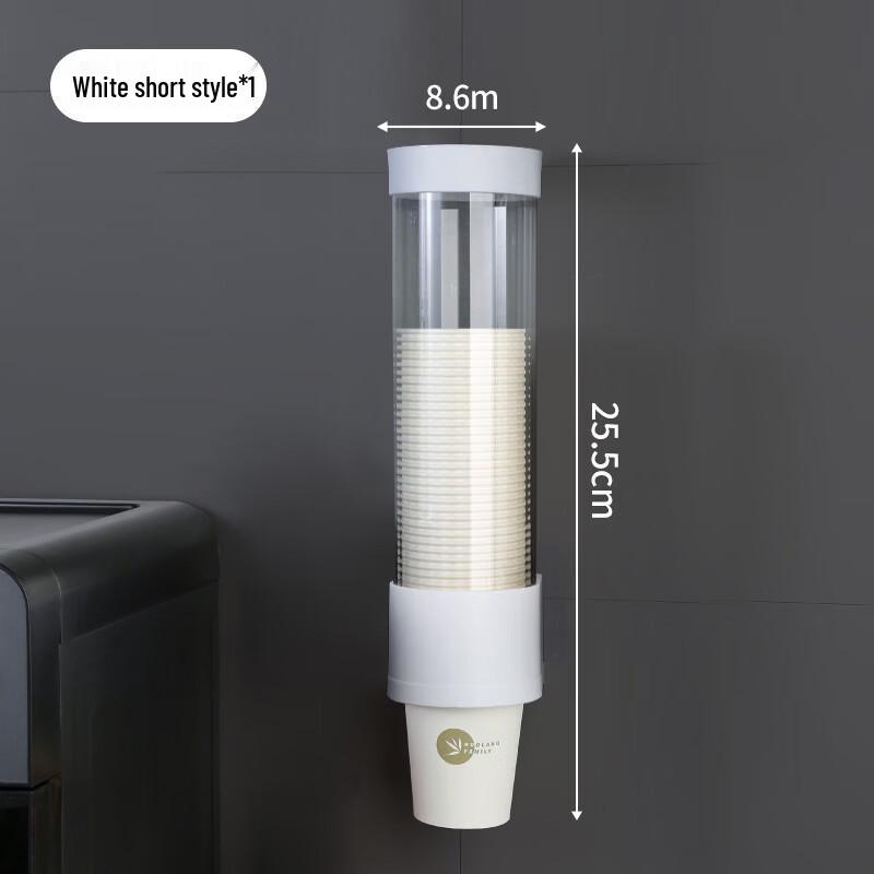 

Wall-Mounted Disposable Cup Dispenser