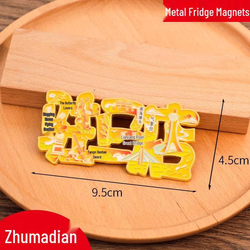 Ziyang City Metal Refrigerator Magnet - Creative Cultural Tourism Souvenir 2025