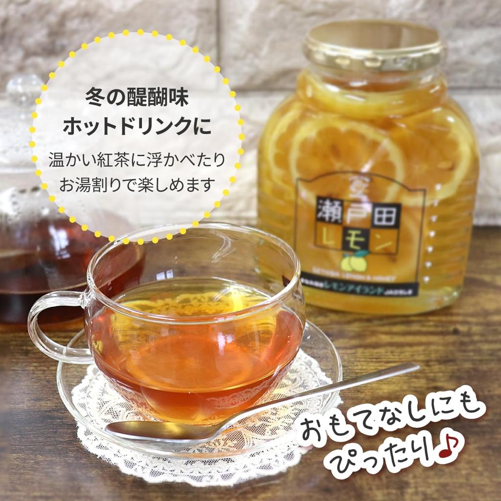 Setoda Lemons In Honey, Pre-Packed In a Gift Box, Hiroshima Lemons In Syrup, 470g, Set of 2, Perfect for Gifts, Summer Gifts, and Year-End Gifts