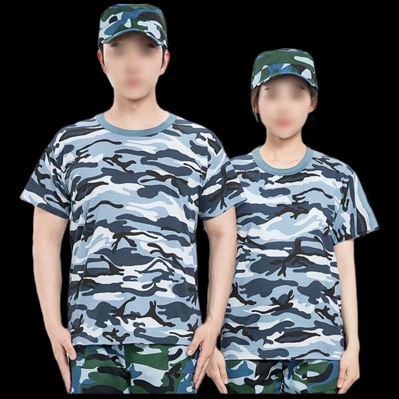 Anke Fangsheng Unisex Sea Blue Camouflage Training T-Shirt 170cm (110-120 jin)