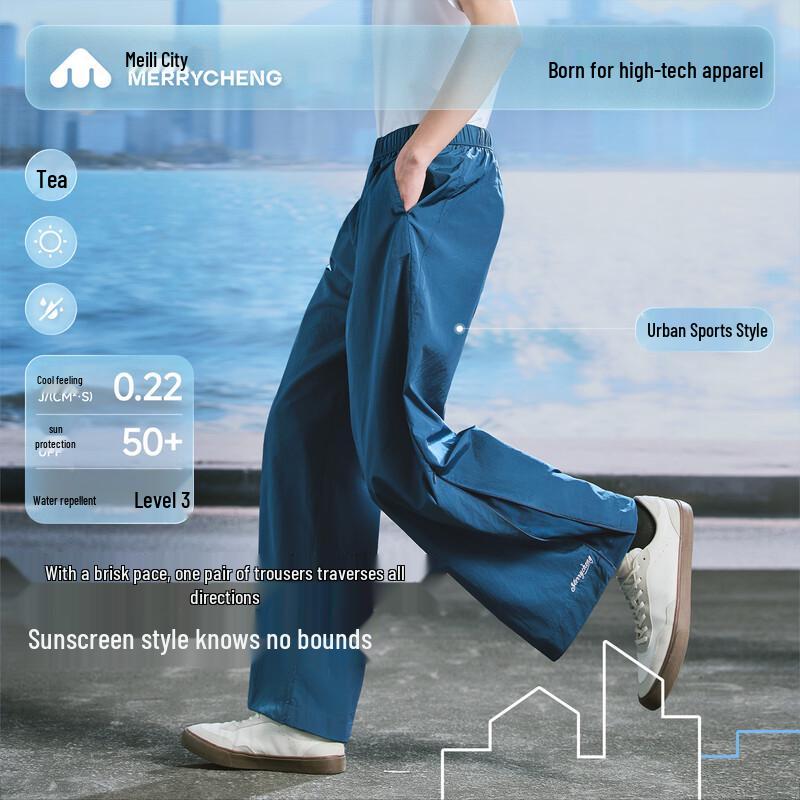 Men's Relaxed Fit Quick-Dry Casual Pants