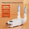 Foldable Retractable Shoe Dryer with Smart Temperature Control and Deodorizing Feature
