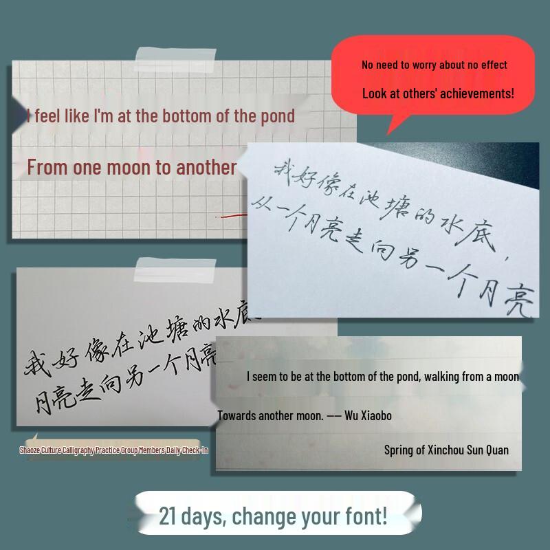 Shaoze Culture 21-Day Hard Pen Groove Calligraphy Copybook Deluxe Video Edition