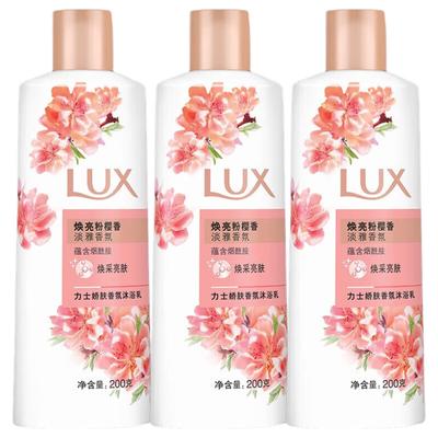 Brightening Cherry Blossom Scent Shower Milk