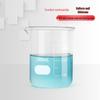 Shitai Graduated Low Form Borosilicate Glass Beaker