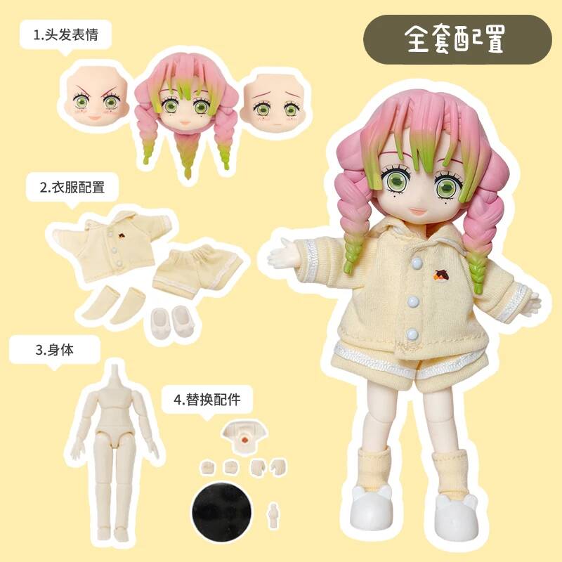 Doll Clothes OB11 Kanroji Mitsuri Interchangeable Face High Quality Full Set 1/12 Plain Body Collect Birthday Christmas Gift