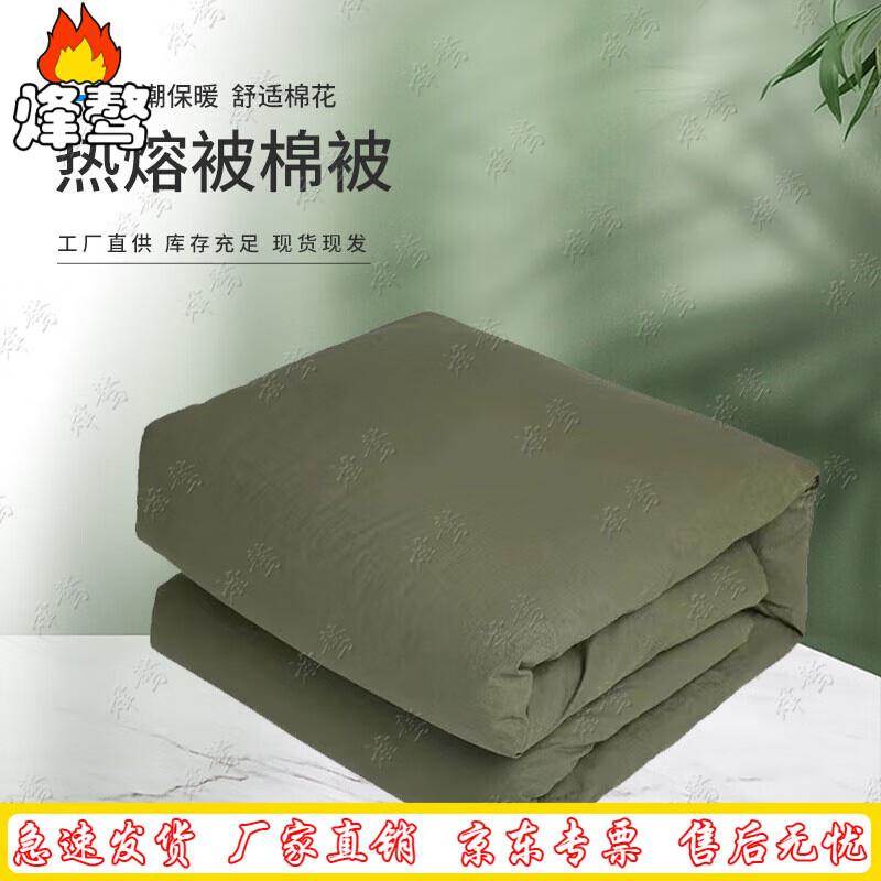 FengAo Military Green Shaped Quilt