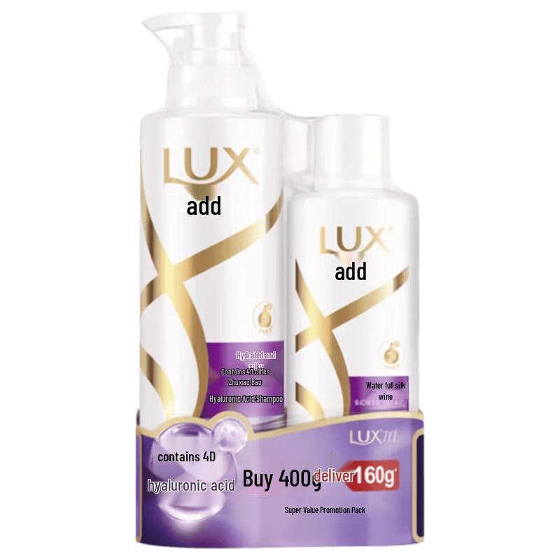 LUX Silky Smooth Shampoo with Hyaluronic Acid