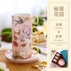 Nuoxuan Small Luxury Pastoral Ceramic Light Luxury Coffee Cup And Saucer Set Household Living Room Set Cup