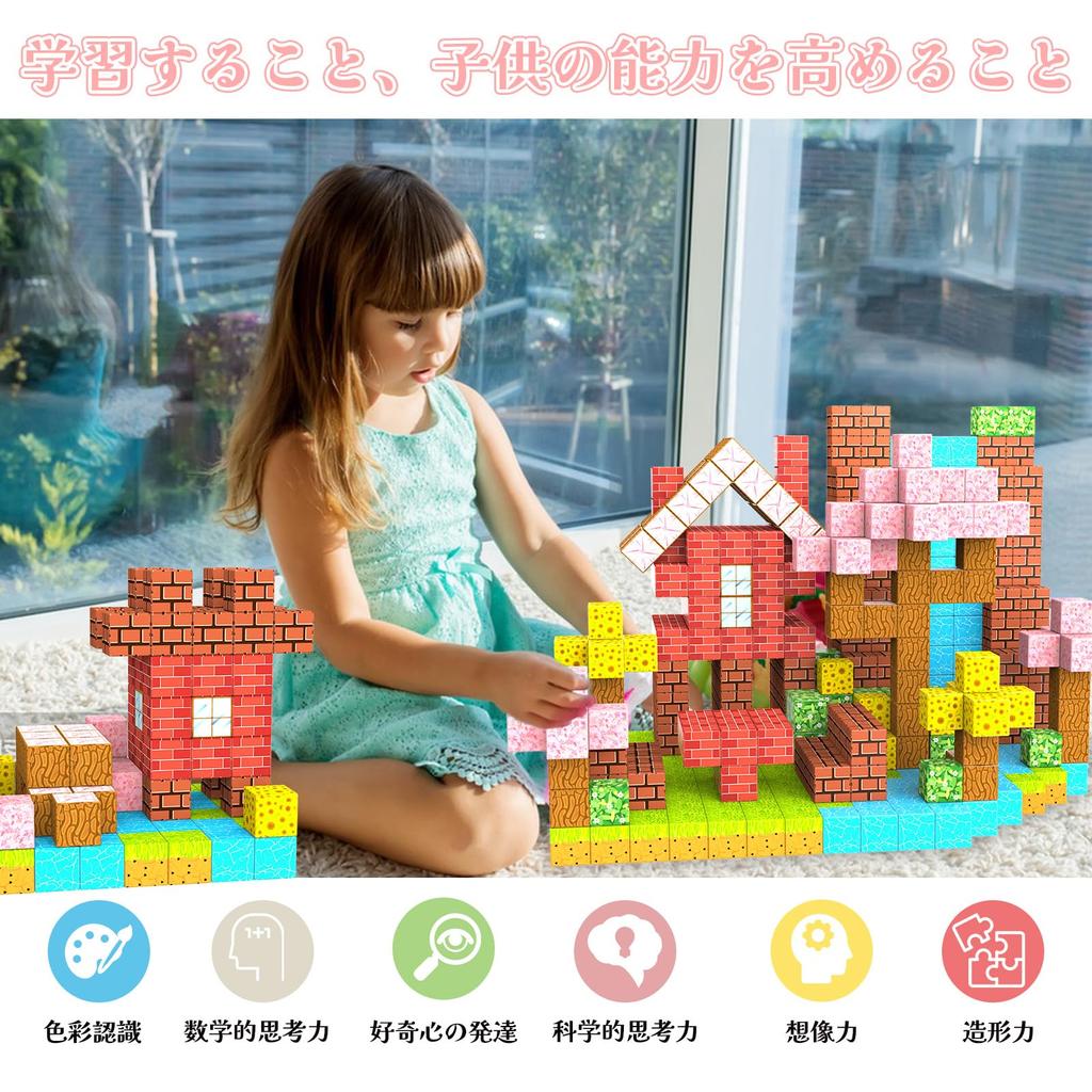 HIWO Magnetic Blocks 33mm Journey To the Forest World Spring Sunflower Puzzle Toy Magnetic Cube Building Blocks Magnetic Toys Magnetic Blocks Magnetic