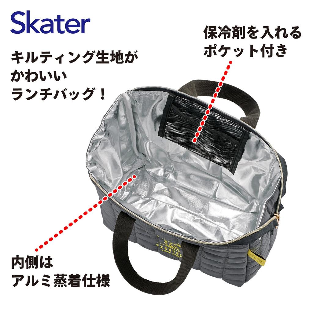 Skater Quilted Insulated Lunch Bag with Snoopy Goodness 75th Anniversary Edition Pocket, (KBCB5-A)