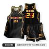 Digital print basketball jersey suit men's adult sports vest women's children's youth game quick-drying full-body print jersey