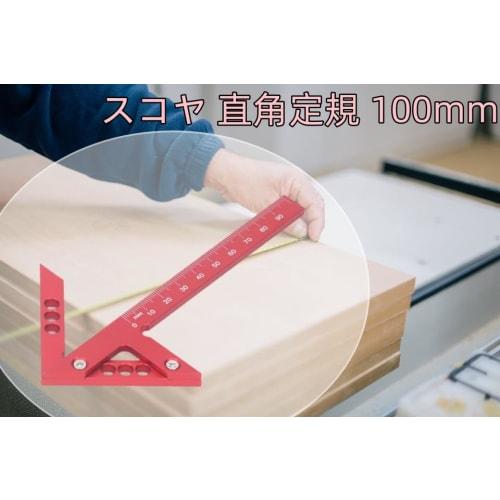Square, Right Angle Ruler, Center Finder, Center Gauge, 45 Square, Stop Square, Right Angle Ruler, 45 Degree Ruler, Right Angle Clamp, Carpenter's Ma