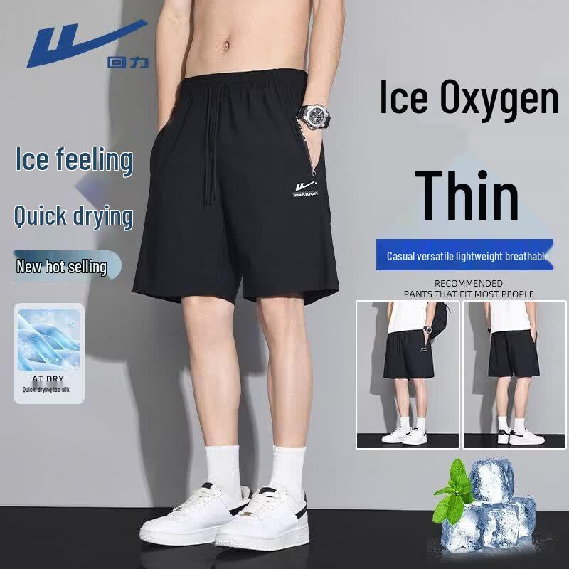 Warrior Men's Ice Silk Loose Athletic Shorts