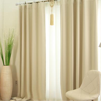 Curtains, Simple Solid Color Blackout Curtains, Living Room Bedroom Curtains, Finished Product Customization