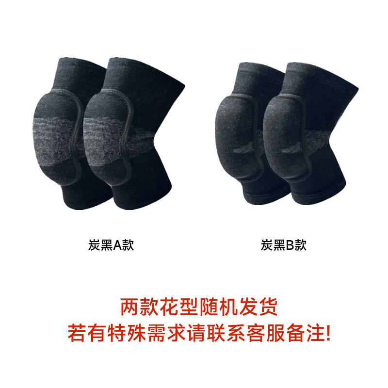 6811 Anti-Collision Thick Sponge Knee Pads