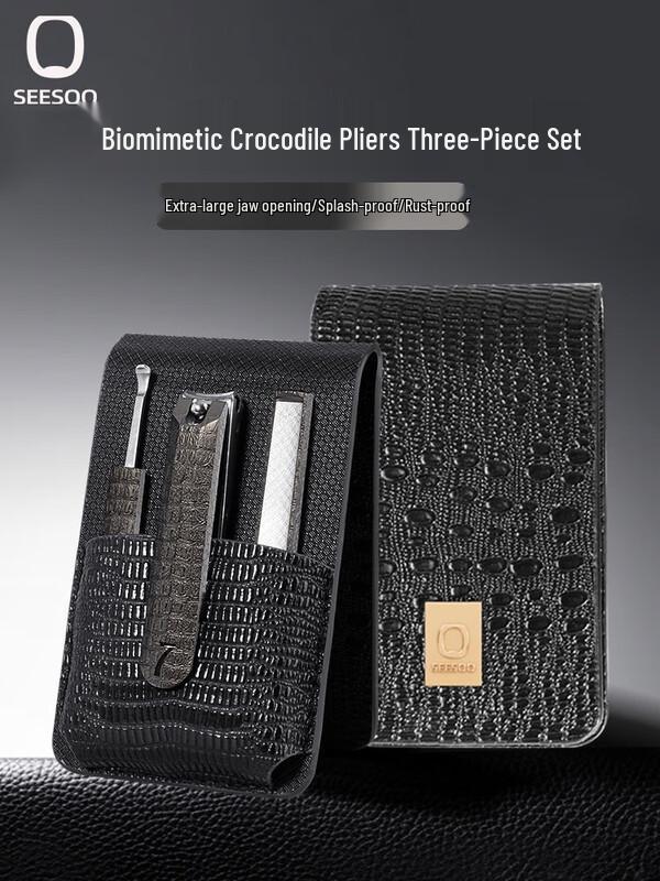 SEESOO Bionic Crocodile 3-Piece Nail Clipper Set