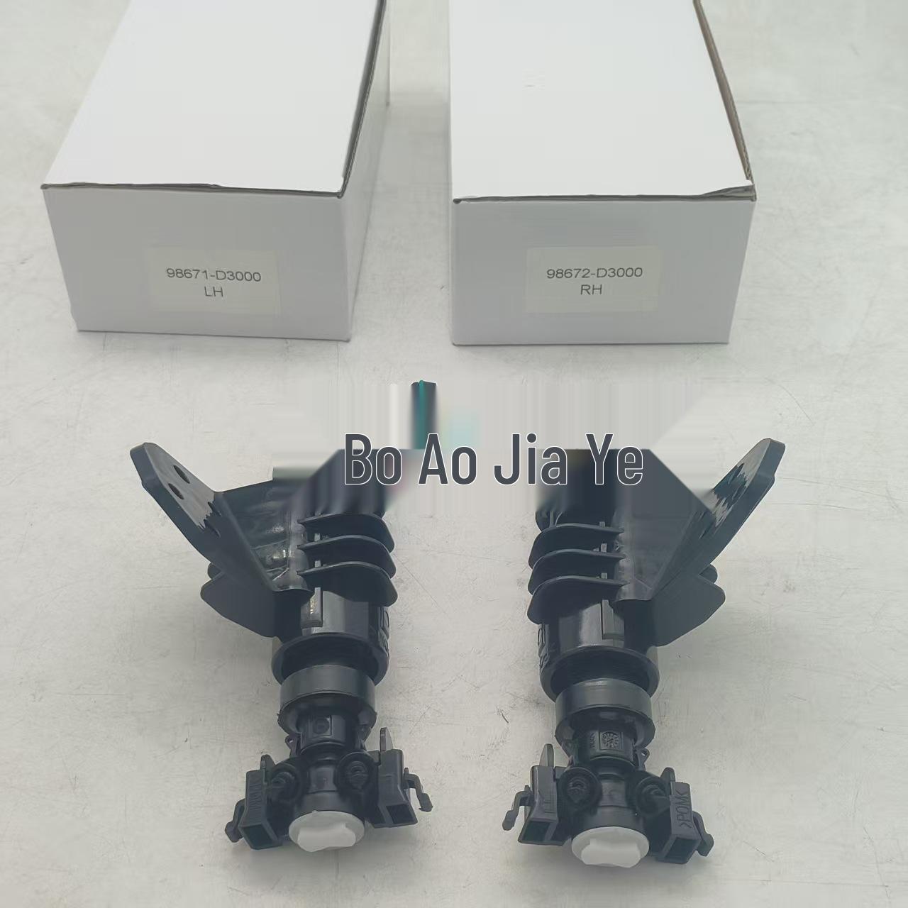 

Hyundai Tucson Compatible Washer Nozzle R/L 98671-D3000 98672-D3000 98671-D3000