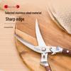 Heavy-Duty All-Steel Multifunctional Kitchen Scissors for Chicken Bone and Feet