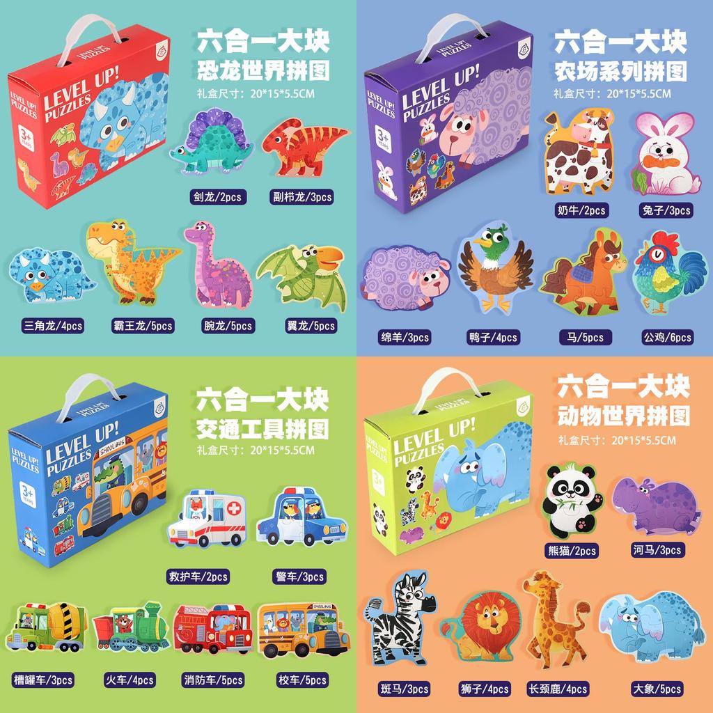 Animal World Jigsaw Puzzle Set For Kids With Storage Bag Educational Toy For Preschoolers