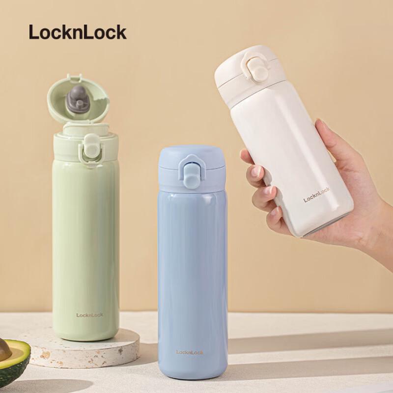 LocknLock 316L Stainless Steel Vacuum Insulated Travel Mug