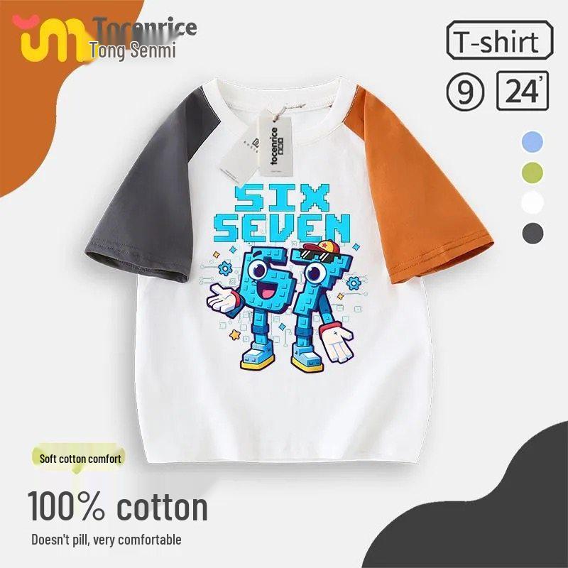 Украсть Мозговую Гниль Нет Графическая футболка 67 Шань Хай Цзин - Топ с коротким рукавом для мужчин женщин и детей 110 cm 1490₽