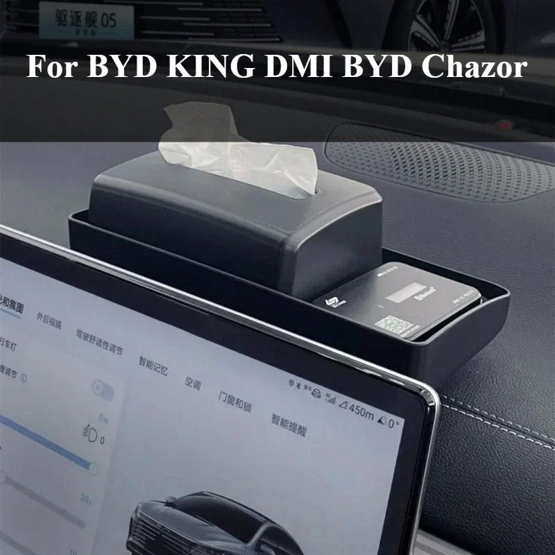 For BYD KING DMI BYD Chazor Central Control Screen Behind The Scenes Tissue Storage Box ETC Bracket Modified Car Interior