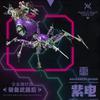 Mechanical Tyrannosaurus Rex, Cobra, Tiger, Scorpion King, Praying Mantis, Hell Level 3D Metal Puzzle Model, High Difficulty Toy