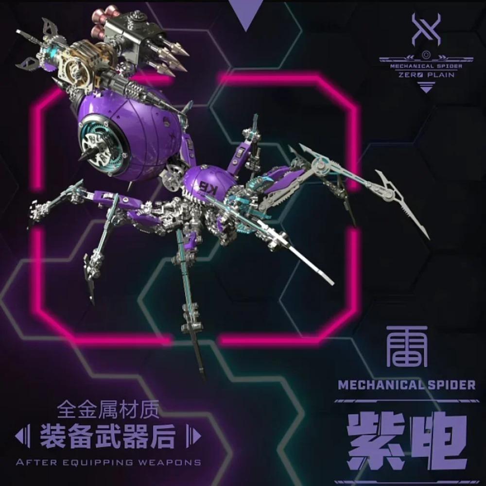 Mechanical Tyrannosaurus Rex, Cobra, Tiger, Scorpion King, Praying Mantis, Hell Level 3D Metal Puzzle Model, High Difficulty Toy