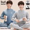 Miiow Kids' Pure Cotton Thermal Underwear Set